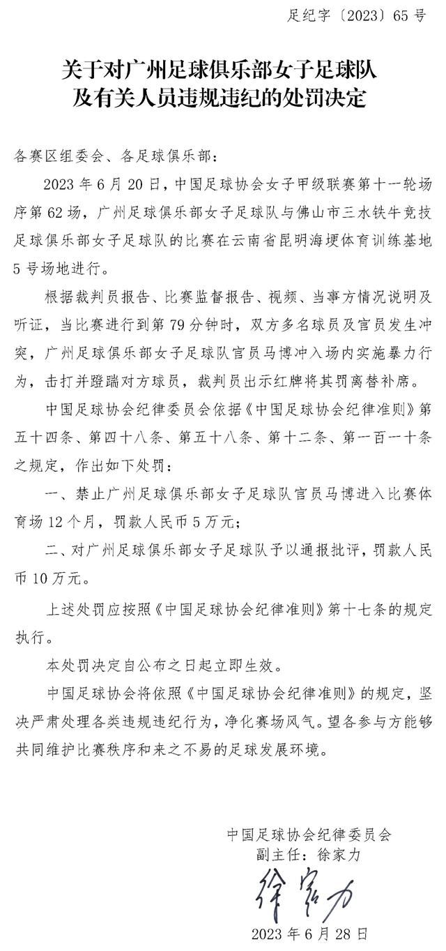 “奥斯梅恩和他的队友们鼓舞了球队，给球迷们带来了巨大的欢乐，双方都想继续这段冒险之旅。